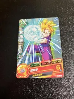 ドラゴンボールヒーローズ 孫悟飯：少年期 PB-47