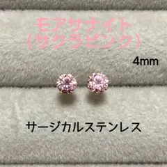 14KGF ピンクトパーズ 5mm 天然石 シンプル ゴールド ピアス - メルカリ