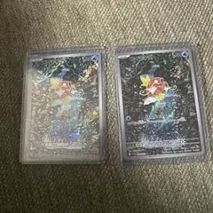 ポケカ　コイキング　ar