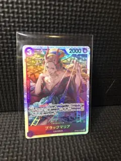 ブラックマリア SR ワンピースカード