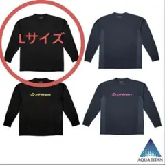 phitenロンＴ Phiten ファイテン メンズ レディス バレーボール 長袖Tシャツ