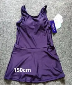 スクール水着 150cm UPF50+