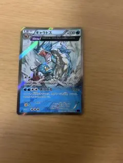 2026年最新】ポケモンカードギャラドスXYの人気アイテム - メルカリ