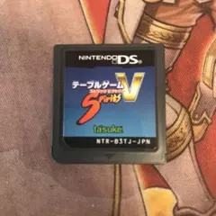 テーブルゲームスピリッツビクトリー DS ソフト
