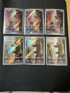 prima veri様 リクエスト 4点 まとめ商品