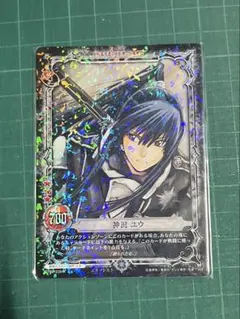 2025年最新】神田ユウ カードの人気アイテム - メルカリ