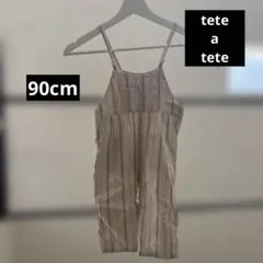 teteatete 90cm サロペット　オーバーオール