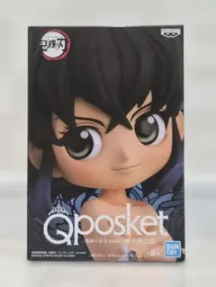 鬼滅の刃 Qposket 嘴平伊之助 フィギュア 新品未開封 バンプレスト公式品