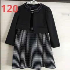 フォーマルドレス ジャケット付き 120