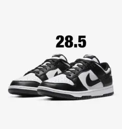 ナイキ ダンク ロー レトロ パンダ 28.5㎝