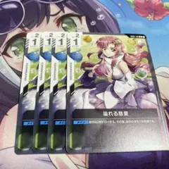 ヤマト様 リクエスト 2点 まとめ商品