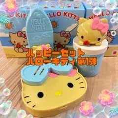 ❤️マクドナルド　ハッピーセット　ハローキティ第1弾　全種類　2025