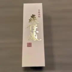 2026年最新】森伊蔵 高島屋の人気アイテム - メルカリ