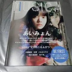 maru様 リクエスト 2点 まとめ商品