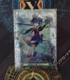 1/7 そらさき ヒナ ガレージキット ブルーアーカイブ お手付き品