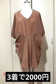 ケービーエフのワンピース❣️urban researchのサムネイル