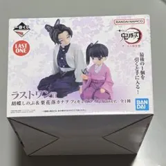 2025年最新】栗花落カナヲ ラストワンの人気アイテム - メルカリ