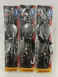 2026年最新】tajima スマートリールの人気アイテム - メルカリ