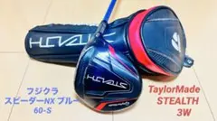 2026年最新】スピーダーnxブルー フェアウェイウッドの人気アイテム
