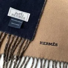 【極美品】エルメス　レクトヴェルソ　マフラー HERMES☆レクトヴェルソ☆カシミヤ マフラー Recto-Verso (HERMES