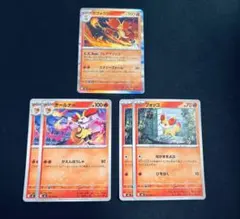 ポケモンカード マフォクシー進化ライン