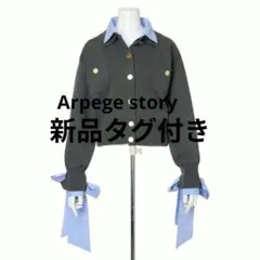Arpege シャツ　襟付きカーデ　ジャスグリッティー　アプワイザーリッシェ　灰のサムネイル