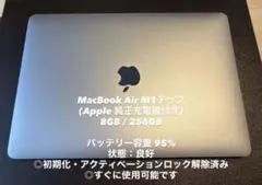 MacBook M5 Max 36GB 2TB Care付 - メルカリ