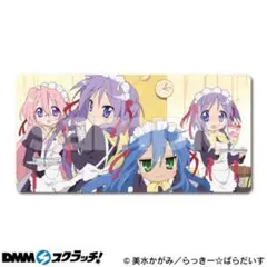 Item thumbnail for item 08f215ed-cd47-453b-b7ad-f99330fdd165