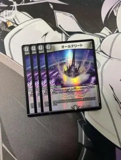 2026年最新】オールデリートの人気アイテム - メルカリ