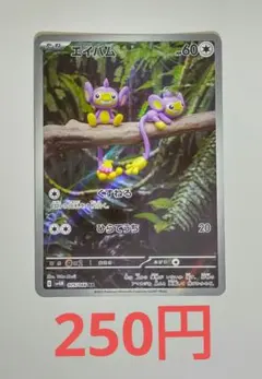 ネノタス様 リクエスト 2点 まとめ商品