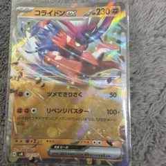 Item thumbnail for item 4f5be0c0-954a-4215-85b9-1c1ea80d14c2