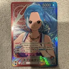 ワンピースカード　ネフェルタリ・ビビ EB03-001L★