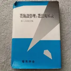 Item thumbnail for item 955f3511-3fdb-4007-b932-bc2bb10f815f