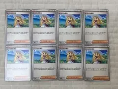 リーリエの決心　8枚セット　ポケモンカード　メガブレイブ