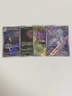 2026年最新】ポケモンカード ar セットの人気アイテム - メルカリ
