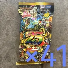 デュエルマスターズ 25の王道 DM26-SD1x36パック＋3プロモ - メルカリ