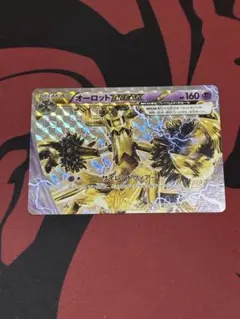 Item thumbnail for item 17ef51db-5153-4adf-9818-288cffe91916