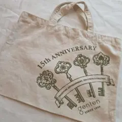 genten ゲンテン 15周年 記念 ショッパー 限定 非売品