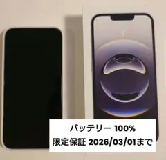 2026年最新】iphone16E 256gbの人気アイテム - メルカリ