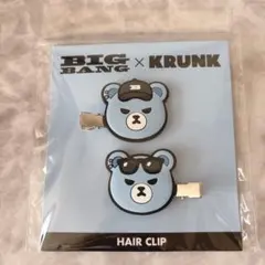 2026年最新】krunk×bigbangの人気アイテム - メルカリ