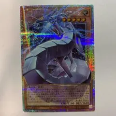 遊戯王 機光竜 サイバードラゴン オーバーフレーム プリズマ