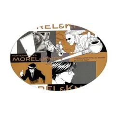 HUNTER×HUNTER カットカード モウラ ノヴ