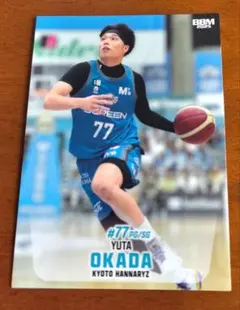 2025年最新】京都ハンナリーズ 岡田の人気アイテム - メルカリ