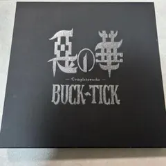 ■プロモ盤２枚■BUCK-TICK（バクチク）悪の華／JUST ONE…レコード 悪の華 : BUCK-TICK | HMV&BOOKS online - VICL-60964
