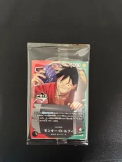 ワンピースカード　一番くじ　未開封プロモ