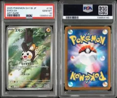 PSA10 単品】遊戯王 eFootball™ レスキューラビット - メルカリ