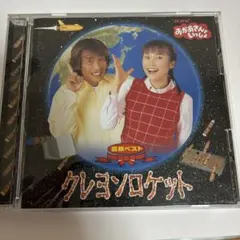 Item thumbnail for item f7e3df92-9adb-44f3-85c6-76b358b284d6