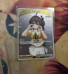 masato様 リクエスト 2点 まとめ商品