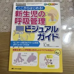 Item thumbnail for item 7ea066fc-7e7f-4dbe-bf02-9fe020962cac