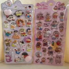 しんちゃん★お尻ぷにぷにシール✖️3D立体シールセット